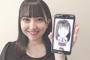 【SKE48】平栄愛と相川暖花が似てる！！！