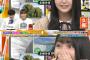 【乃木坂46】梅澤美波、よくこの顔するよね!!!