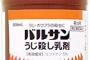 【集】「調べた方がいいと思うよ」