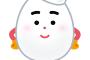 卵かけご飯に醤油かけるやつｗｗｗｗｗｗｗｗ