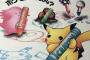 ワイの描いたポケモン全部当てられたら100万円