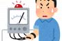 【2chの闇】嘘がバレる瞬間を集めた結果がやばすぎたｗｗ【閲覧注意】
