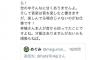 【悲報】東京事変ドラム「事変だけじゃ食えない」