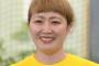 【元サッカー女子日本代表】#丸山桂里奈　３代目の車はジャガー「もう足がタイヤです」「我が家車３台」