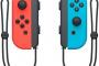 【悲報】任天堂、Switchのジョイコンの件で訴えられる