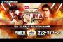 「G1 CLIMAX 30」Bブロック公式戦  内藤哲也vsザック・セイバーJr. 【9.24北海道】