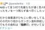 指原「AKB村で先輩が耕して私が全部狩り尽くしたｗ」東野「今もう現役の人、何もないやんｗｗｗ」