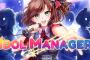 【動画】アイドル事務所経営ゲーム『Idol Manager』日本語PV公開　リアルな日本のアイドル業界が描かれる