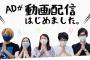 CBCテレビの若手社員制作の番組にSKE48須田亜香里が出演！Locipoで10月9日に配信予定！