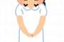 看護師が悲惨な内情を暴露ｗｗｗ