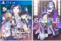 PS4＆Switch「Re:ゼロから始める異世界生活 偽りの王選候補」予約開始！原作者が完全監修したオリジナルストーリーを楽しめるタクティカルアドベンチャーゲーム