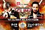 「G1 CLIMAX 30」Aブロック公式戦 タイチvsジェイ・ホワイト【10.7広島】