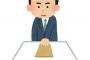 退職した会社にまた入社したやついる？