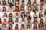 【AKB48】地方在住チーム8メンバーが仕事のため上京するらしい