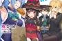 短編集「この素晴らしい世界に祝福を! よりみち2回目!」が予約開始！新規書き下ろし含む、全10編をお届け！