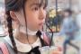 【SKE48】平野百菜「今日飲んだ、キウイジュースおいしかった」