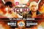 「G1 CLIMAX 30」優勝決定戦  飯伏幸太vsSANADA【10.18両国】