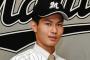 藤原恭大(20)打率.333 2本 4打点 ops.927