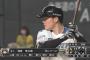清宮幸太郎(21).181 6本 19打点OPS.604
