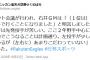 楽天石井GM 「（１位は）ピッチャーで行く」