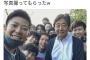 【画像】安倍晋三さん、散歩中を激写されるｗｗｗ