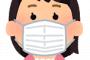 【悲報】ワイが風邪引くと嫁が息子連れて実家に帰るんやが…