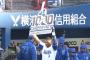 ロペスNPB通算1000安打を達成！　外国人選手として史上初のNPB1000安打・MLB1000安打！！