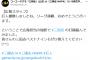 コーエー「三国志の武将で打線組んでみたw」