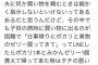 【画像】女さん「ポカリとゼリー買ってこい」男「はい」女「ｲﾔｧｧｧｧポカリとゼリー買って来てるぅ！」