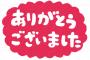 	 褒めたら怒る女なんなの？素直にありがとうって言えよ