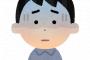 【驚愕】カサンドラ症候群とかいうクッソ怖い病気ｗｗｗｗｗｗｗ