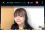 【AKB48】俺たちの陽菜ちゃん「クソ！e運動会で第五人格あったらメンバー全員ボコれたのに！」