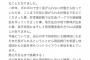 【速報】楽天戦力外の由規、お気持ち表明する