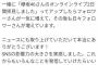 【朗報】小林由依さん、若手女優のInstagramに影響を与えるwwwww