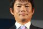 DeNA　仁志敏久2軍監督就任を発表　背番号は「87」
