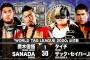 『WORLD TAG LEAGUE 2020』鷹木信悟 SANADAvsタイチ ザック・セイバーJr.【11.19後楽園ホール】