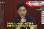 【悲報】大阪・吉村知事「うがい薬会見を批判したテレビ局にうがい薬があった」ﾊﾟｼｬｯ