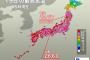 【気象】11月として記録的な高温　大阪は81年前の最遅記録を更新　秋田は11月としての初の夏日