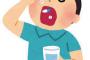 【すげ...】「これマジで効きすぎやろ…」って薬→ダントツで「これ」ｗｗｗｗｗ