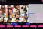 【悲報】AKB48グループ映像倉庫の98中権プレゼント特典、一部を除き停止される