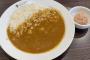 【画像】CoCo壱番屋さん、こんなカレーを500円で販売中ｗｗｗｗ