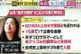 【画像】オードリー、マジのガチで天才だったｗｗｗｗｗｗｗｗｗｗｗｗｗｗｗｗ