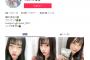 【AKB48】千葉恵里のほうが小栗有以や松井珠理奈よりもtiktokフォロワーが多い件