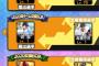 【プロスピA】プロスピ交換会　最後の結果は…【画像】