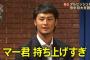 ダルビッシュ有「斎藤佑樹をバカにできるような人生を送ってるか」あれだけプロ意識の高いヤツはいない