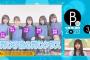 乃木坂46メンバーだらけの夢の学校が見つかる！！！