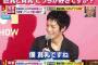 戸田恵梨香へのコメントに批判『ミヤネ屋』出演者に「下品だし気分悪い」の声・・・