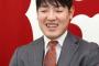 岡本和真　←正直に感想言ってけ