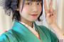 【SKE48】田辺美月の着物姿可憐すぎる！！！！！！！！！！！！