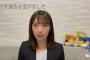 元アイドル、会議中に居眠りや二日酔いで参加などで会社を戦力外通告される・・・